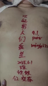 妙妙春融殿心欢