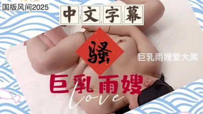 [原创]操逼真爽