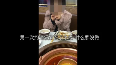 真实约操良家极品嫩妹说是来看电视的哈