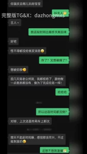 [原创]饥渴少妇在线求操，数数她高潮了几次！